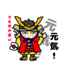 のんきな男の子(5月・端午の節句)（個別スタンプ：24）