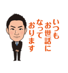 eigyo0026（個別スタンプ：6）