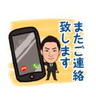 eigyo0026（個別スタンプ：9）