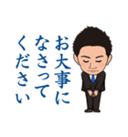 eigyo0026（個別スタンプ：23）