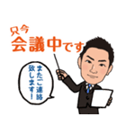 eigyo0026（個別スタンプ：24）