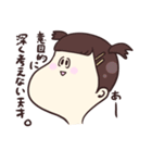 この世の生きとし生けるもの（個別スタンプ：7）