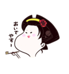 この世の生きとし生けるもの（個別スタンプ：8）