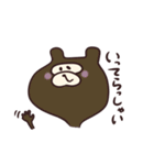 この世の生きとし生けるもの（個別スタンプ：11）