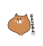 この世の生きとし生けるもの（個別スタンプ：13）