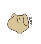 この世の生きとし生けるもの（個別スタンプ：17）