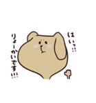 この世の生きとし生けるもの（個別スタンプ：18）