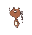 この世の生きとし生けるもの（個別スタンプ：34）