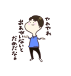 この世の生きとし生けるもの（個別スタンプ：37）