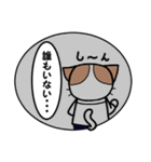 ミッケくん2（先端分析化学研究室）（個別スタンプ：2）