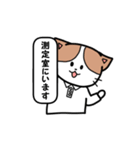 ミッケくん2（先端分析化学研究室）（個別スタンプ：4）