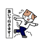 ミッケくん2（先端分析化学研究室）（個別スタンプ：5）