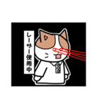 ミッケくん2（先端分析化学研究室）（個別スタンプ：6）