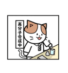 ミッケくん2（先端分析化学研究室）（個別スタンプ：7）