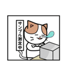 ミッケくん2（先端分析化学研究室）（個別スタンプ：8）