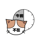 ミッケくん2（先端分析化学研究室）（個別スタンプ：9）