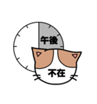 ミッケくん2（先端分析化学研究室）（個別スタンプ：10）