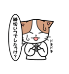 ミッケくん2（先端分析化学研究室）（個別スタンプ：12）
