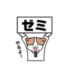 ミッケくん2（先端分析化学研究室）（個別スタンプ：13）