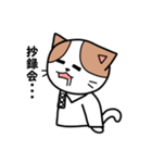 ミッケくん2（先端分析化学研究室）（個別スタンプ：14）