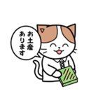 ミッケくん2（先端分析化学研究室）（個別スタンプ：15）