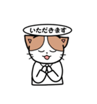 ミッケくん2（先端分析化学研究室）（個別スタンプ：16）