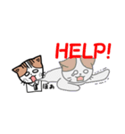 ミッケくん2（先端分析化学研究室）（個別スタンプ：17）