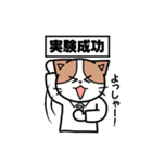 ミッケくん2（先端分析化学研究室）（個別スタンプ：19）