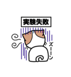 ミッケくん2（先端分析化学研究室）（個別スタンプ：20）