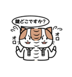 ミッケくん2（先端分析化学研究室）（個別スタンプ：21）