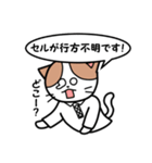 ミッケくん2（先端分析化学研究室）（個別スタンプ：22）