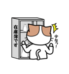 ミッケくん2（先端分析化学研究室）（個別スタンプ：25）