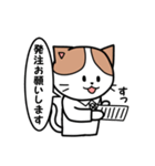 ミッケくん2（先端分析化学研究室）（個別スタンプ：26）