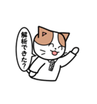 ミッケくん2（先端分析化学研究室）（個別スタンプ：29）