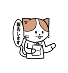 ミッケくん2（先端分析化学研究室）（個別スタンプ：30）