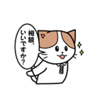 ミッケくん2（先端分析化学研究室）（個別スタンプ：31）