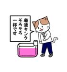 ミッケくん2（先端分析化学研究室）（個別スタンプ：32）