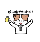 ミッケくん2（先端分析化学研究室）（個別スタンプ：33）