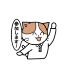 ミッケくん2（先端分析化学研究室）（個別スタンプ：34）
