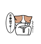 ミッケくん2（先端分析化学研究室）（個別スタンプ：35）