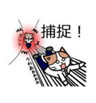 ミッケくん2（先端分析化学研究室）（個別スタンプ：36）
