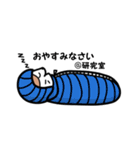 ミッケくん2（先端分析化学研究室）（個別スタンプ：39）