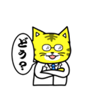 ミッケくん2（先端分析化学研究室）（個別スタンプ：40）