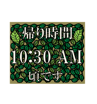 帰り時間/葉っぱ（個別スタンプ：2）