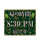 帰り時間/葉っぱ（個別スタンプ：22）