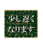 帰り時間/葉っぱ（個別スタンプ：38）