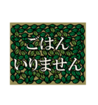 帰り時間/葉っぱ（個別スタンプ：40）