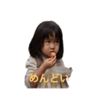 みちまち（個別スタンプ：2）