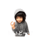 みちまち（個別スタンプ：5）