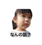 みちまち（個別スタンプ：6）